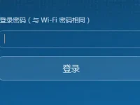 華為榮耀路由Pro隱藏WiFi名稱(chēng)方法-路由網(wǎng)