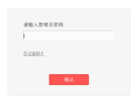 水星(MERCURY)MAC1200R管理員密碼是多少？-路由網(wǎng)