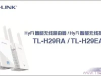 TP-Link TL-H29RA說(shuō)明書(shū)，點(diǎn)擊下載，簡(jiǎn)明指南，輕松查閱。-路由網(wǎng)