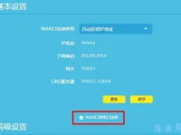 TP-Link TL-WDR5630路由器無(wú)法上網(wǎng)解決辦法-路由網(wǎng)