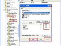 xp系統(tǒng)取消注冊(cè)表編輯器自動(dòng)記憶功能方法-路由網(wǎng)