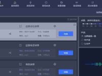 手機mp3音頻剪輯教程(簡單易學的手機mp3音頻剪輯技巧與步驟)-路由網(wǎng)