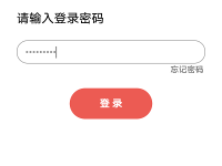 水星MW310RE擴展器登錄密碼是多少？-路由網(wǎng)
