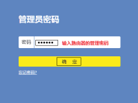 TP-Link TL-WR886N如何恢復(fù)出廠設(shè)置？-路由網(wǎng)