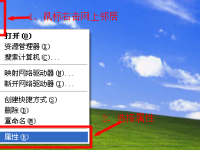 如何查詢電腦本機(jī)IP地址，簡(jiǎn)單幾步搞定！-路由網(wǎng)