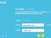 TP-Link TL-WDR7660無線橋接設(shè)置方法-路由網(wǎng)