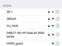 192.168.1.1查看WiFi密碼，簡單幾步搞定！-路由網(wǎng)