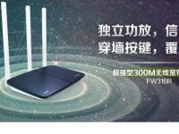 Fast迅捷FW316R/FW309R無線路由器設(shè)置要求-路由網(wǎng)