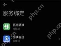 小米澎湃os出行助手功能如何開啟-路由網(wǎng)