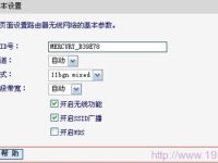 水星(Mercury)路由器無線WiFi設置要求字符數小于30-路由網