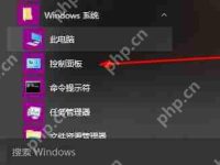 realtek高清晰音頻管理器沒有聲音設(shè)置怎么解決？-路由網(wǎng)