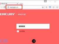幻影路由器登錄密碼忘了怎么辦？重置路由器即可恢復(fù)出廠設(shè)置解決此問題。-路由網(wǎng)