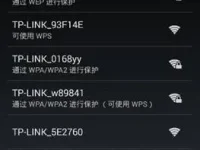Android手機(jī)搜不到WiFi信號(hào)？試試這招！-路由網(wǎng)