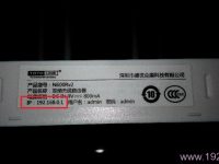 TOTOLINK路由器WiFi設(shè)置簡(jiǎn)單教程-路由網(wǎng)