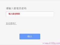 設(shè)置TP-Link TG1路由器的Wi-Fi名稱與密碼，步驟簡述如下。-路由網(wǎng)