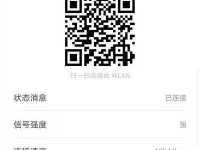 全家都能連WiFi，唯獨(dú)我的華為手機(jī)不行，這是為什么呢？-路由網(wǎng)