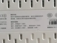 打開(kāi)手機(jī)設(shè)置，進(jìn)入Wi-Fi，長(zhǎng)按已連接的網(wǎng)絡(luò)，選擇修改網(wǎng)絡(luò)，輸入新密碼即可。-路由網(wǎng)