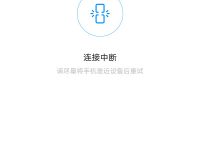 小米wifi信號(hào)放大器一直閃黃燈怎么辦-路由網(wǎng)