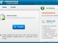 為什么用路由器網(wǎng)速變慢了？可能是信道干擾和設(shè)備不足。-路由網(wǎng)