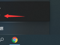電腦提示sgtool應(yīng)用程序錯(cuò)誤怎么辦-路由網(wǎng)