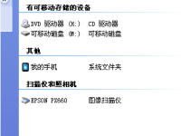 打印機怎么設(shè)置掃描-路由網(wǎng)
