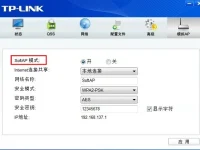 無線網(wǎng)卡AP模式是指將無線網(wǎng)卡設置為接入點模式，使設備可以共享網(wǎng)絡連接給其他設備使用。-路由網(wǎng)