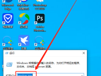 Win10進(jìn)行疑難解答時(shí)出錯(cuò)怎么辦-路由網(wǎng)