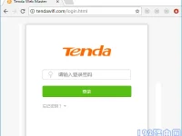 騰達(dá)路由器管理頁面192.168.0.1怎么進(jìn)入？-路由網(wǎng)