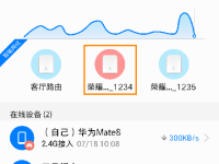 榮耀分布式路由器常見(jiàn)問(wèn)題解答-路由網(wǎng)