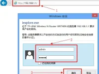 TP-Link無線路由器MAC地址過濾設(shè)置方法-路由網(wǎng)