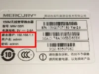 路由器密碼admin顯示密碼不正確，嘗試重置路由器恢復(fù)出廠設(shè)置。-路由網(wǎng)