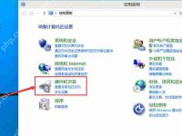 Win10 正式版多任務(wù)管理功能介紹-路由網(wǎng)