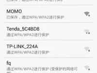 192.168.11.1手機(jī)登錄設(shè)置簡(jiǎn)單教程-路由網(wǎng)