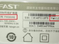 迅捷(FAST)路由器，手機(jī)APP設(shè)置教程來了！-路由網(wǎng)