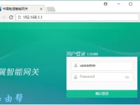 192.168.1.1打不開光貓?jiān)O(shè)置頁(yè)面該如何處理-路由網(wǎng)