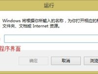 路由器：192.168.1.1打不開的解決辦法( Win8系統(tǒng) )-路由網(wǎng)