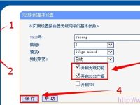 為什么搜得到別人家WiFi卻找不到自己路由器的信號？-路由網(wǎng)