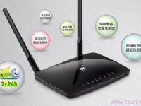 華為WS326無(wú)線路由器設(shè)置方法-路由網(wǎng)