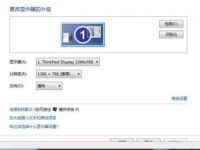 電腦突然分辨率變很低,怎么辦?-路由網(wǎng)