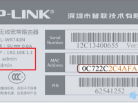 請(qǐng)對(duì)下面文字重新生成20字以內(nèi)192.168.1.1管理員密碼忘記了怎么辦？-路由網(wǎng)
