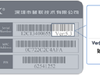 TP-Link TL-WR886N路由器V4-V5版本限速設置方法-路由網(wǎng)