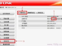 必聯(lián)(B-Link)路由器設(shè)置好后無法上網(wǎng)，檢查賬號(hào)密碼和連接是否正確。-路由網(wǎng)