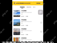 剪映如何使用云備份功能？剪映使用云備份功能的方法-路由網(wǎng)