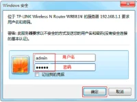 TP-Link TL-WR881N無線WiFi設(shè)置簡單教程-路由網(wǎng)