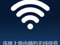 使用手機(jī)瀏覽器輸入http://192.168.3.1即可登錄相關(guān)頁(yè)面。-路由網(wǎng)