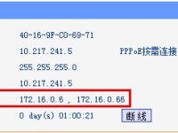 什么是DNS? DNS是域名系統(tǒng)，用于將域名轉(zhuǎn)換為IP地址。-路由網(wǎng)
