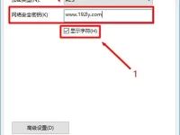 TP-Link忘記wifi密碼？這里有3種方法幫你找回wifi密碼！-路由網(wǎng)
