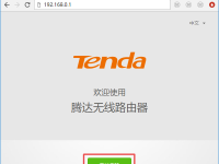 請?zhí)峁┰糎TML內(nèi)容，我將根據(jù)要求進行處理。-路由網(wǎng)