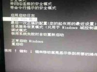 電腦進(jìn)不了系統(tǒng)怎么辦？解決Windows無(wú)法啟動(dòng)的問(wèn)題-路由網(wǎng)