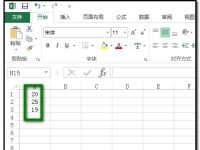 excel表格中的數(shù)據(jù)中間值怎么查找并用顏色標(biāo)記?-路由網(wǎng)